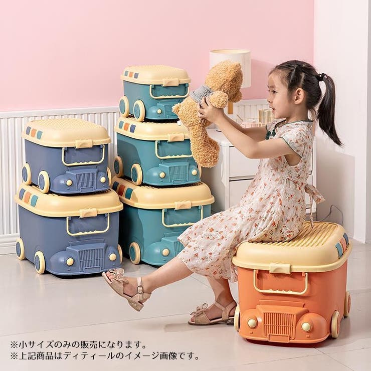 ブロック収納ケース おもちゃ収納 収納ボックス | PlusNao | 詳細画像2 