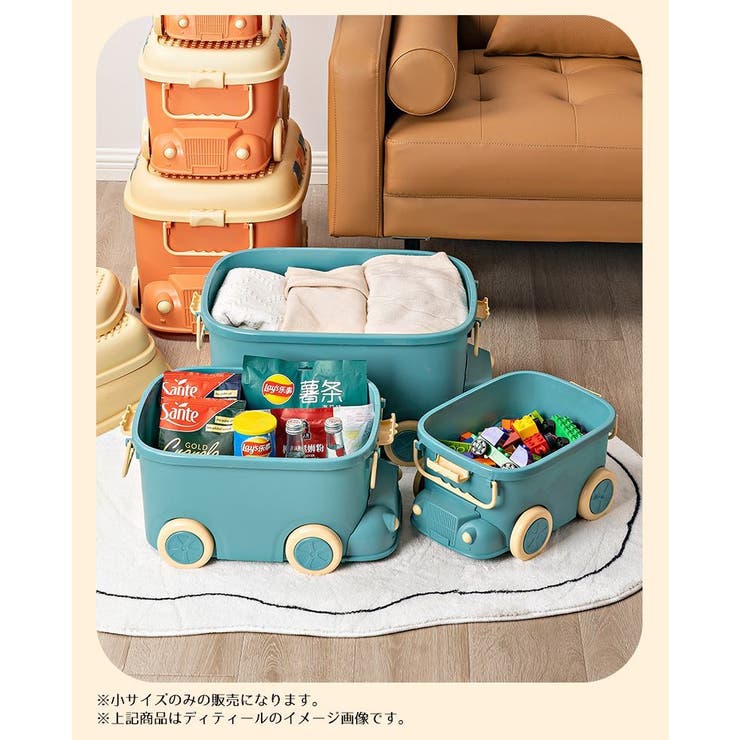 ブロック収納ケース おもちゃ収納 収納ボックス | PlusNao | 詳細画像5 