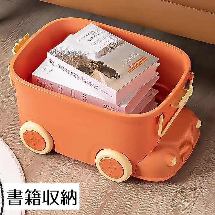 ブロック収納ケース おもちゃ収納 収納ボックス | PlusNao | 詳細画像7 