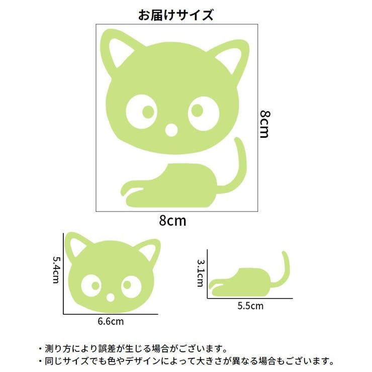 スイッチステッカー ウォールステッカー 壁紙シール | PlusNao | 詳細画像11 