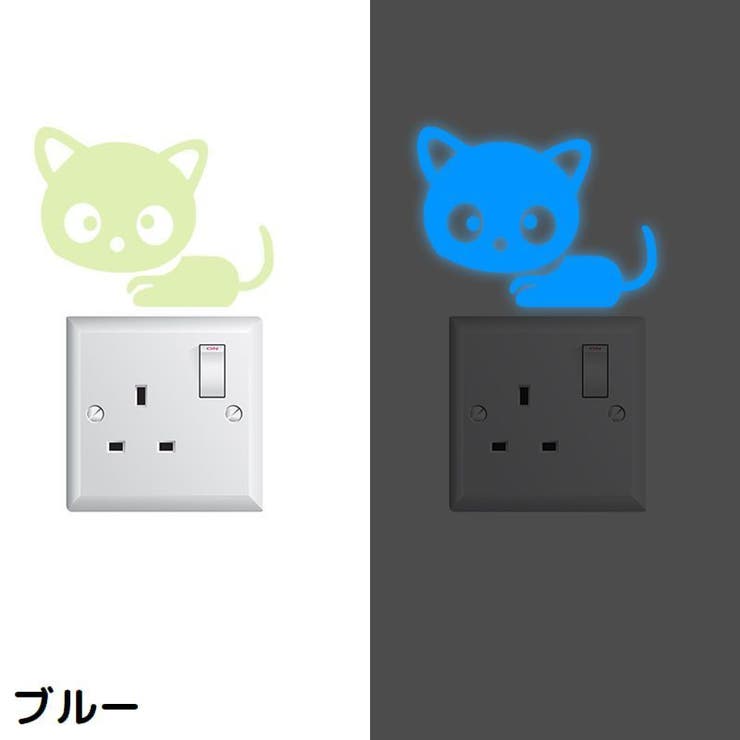 スイッチステッカー ウォールステッカー 壁紙シール | PlusNao | 詳細画像9 