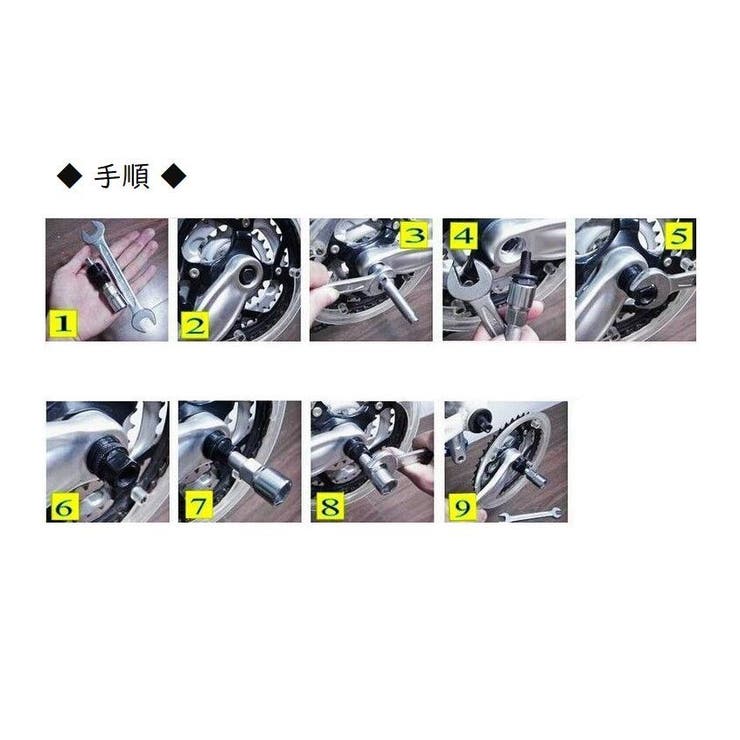 クランクリムーバー 自転車工具 メンテナンス工具 | PlusNao | 詳細画像13 