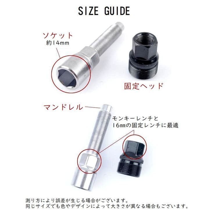 クランクリムーバー 自転車工具 メンテナンス工具 | PlusNao | 詳細画像14 