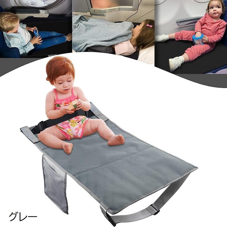 シートエクステンダー ベビーシート 幼児用 | PlusNao | 詳細画像10 