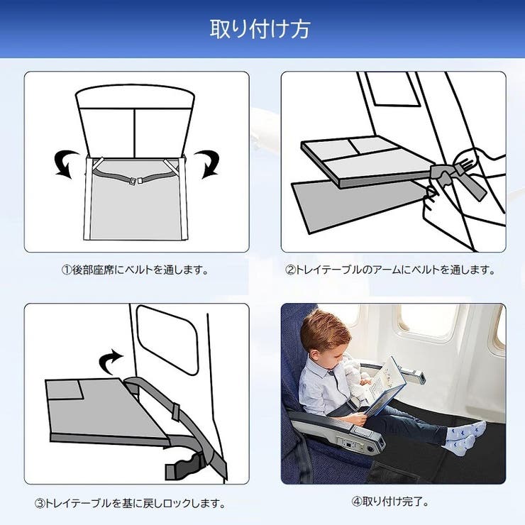 シートエクステンダー ベビーシート 幼児用 | PlusNao | 詳細画像13 
