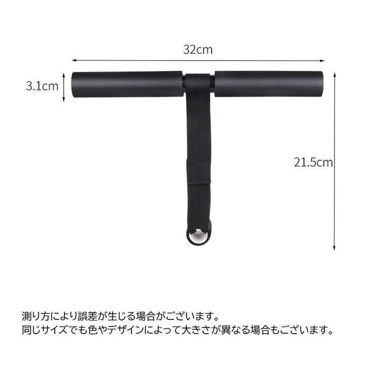 シットアップバー 腹筋マシーン 腹筋アシスト | PlusNao | 詳細画像8 