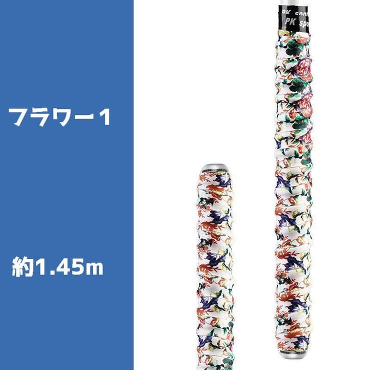 グリップテープ 釣り竿テープ 凹凸タイプ | PlusNao | 詳細画像10 