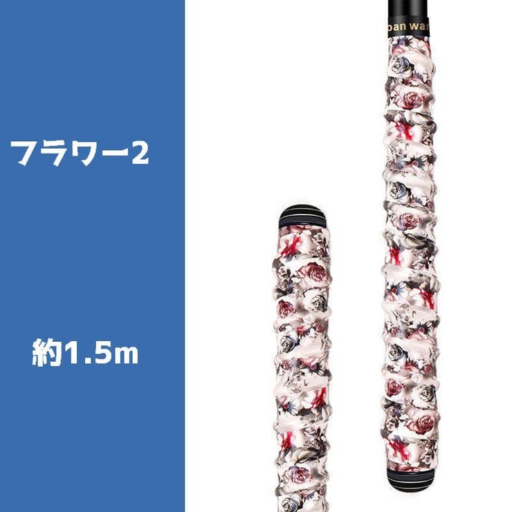グリップテープ 釣り竿テープ 凹凸タイプ | PlusNao | 詳細画像11 