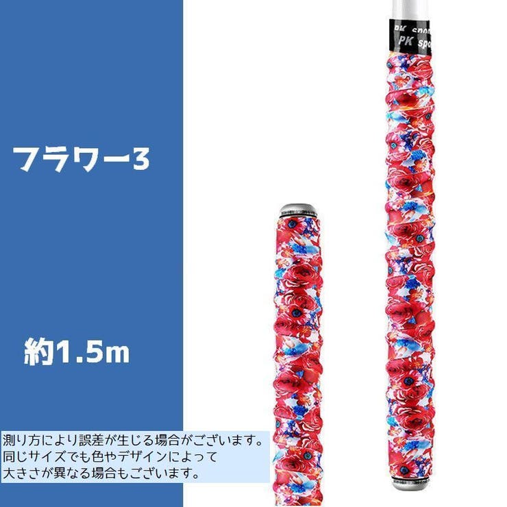 グリップテープ 釣り竿テープ 凹凸タイプ | PlusNao | 詳細画像12 