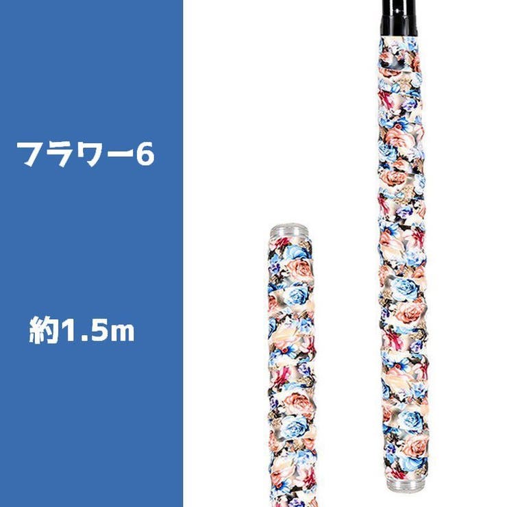 グリップテープ 釣り竿テープ 凹凸タイプ | PlusNao | 詳細画像15 