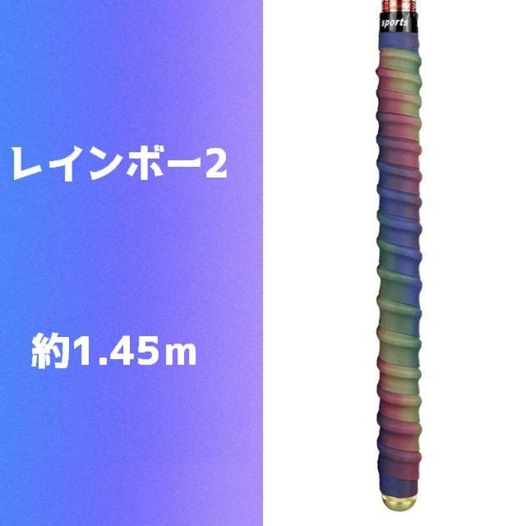 グリップテープ 釣り竿テープ 凹凸タイプ | PlusNao | 詳細画像18 