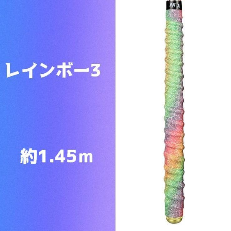 グリップテープ 釣り竿テープ 凹凸タイプ | PlusNao | 詳細画像19 