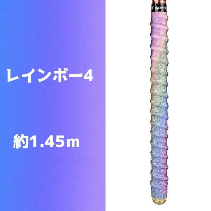 グリップテープ 釣り竿テープ 凹凸タイプ | PlusNao | 詳細画像20 