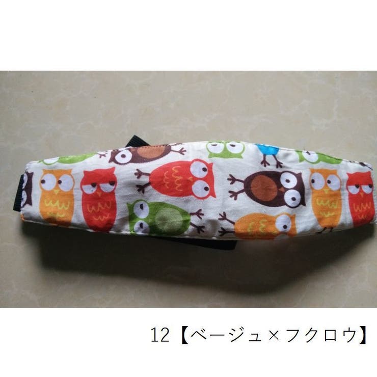 ベビーヘッドサポート ヘッドベルト チャイルドシート用 | PlusNao | 詳細画像13 