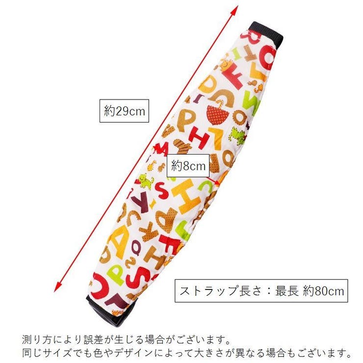 ベビーヘッドサポート ヘッドベルト チャイルドシート用 | PlusNao | 詳細画像16 
