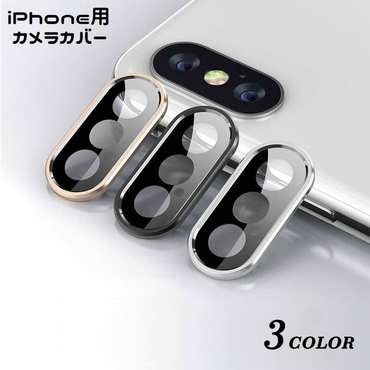 iPhone用カメラカバー スマホレンズ 保護カバー | PlusNao | 詳細画像1 