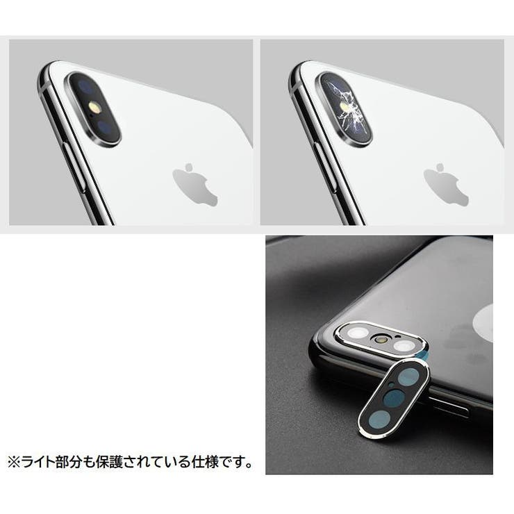 iPhone用カメラカバー スマホレンズ 保護カバー | PlusNao | 詳細画像10 