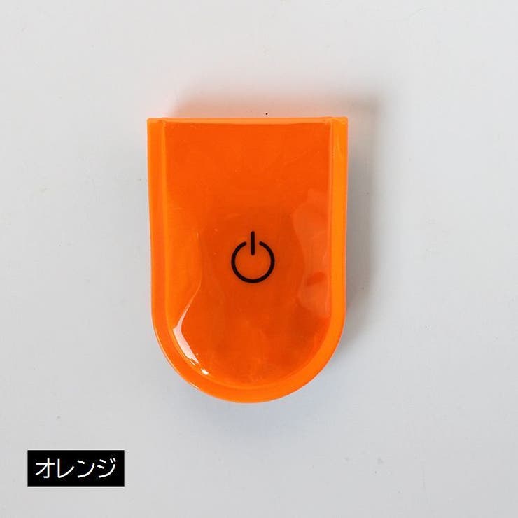 マグネットライト 磁石式 LEDライト | PlusNao | 詳細画像17 