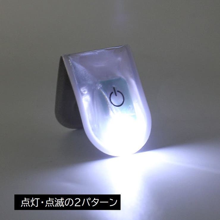 マグネットライト 磁石式 LEDライト | PlusNao | 詳細画像3 