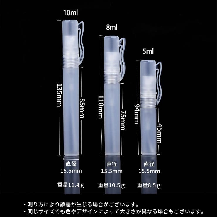 スプレーボトル 携帯用 詰め替え容器 | PlusNao | 詳細画像13 