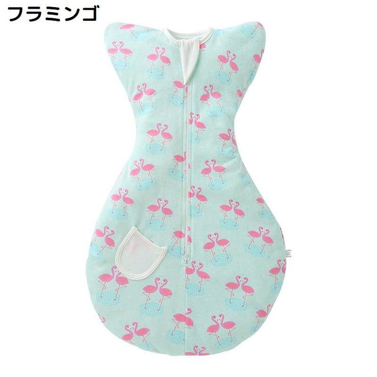 おくるみ スワドル スリーパー | PlusNao | 詳細画像7 