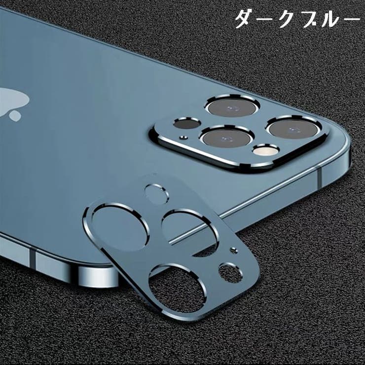iPhoneカメラカバー スマホレンズ 保護カバー | PlusNao | 詳細画像15 