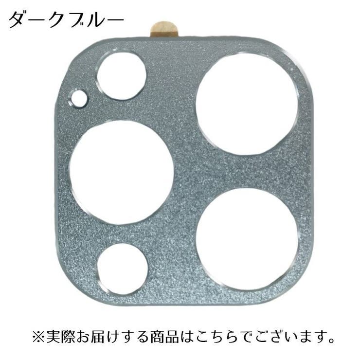 iPhoneカメラカバー スマホレンズ 保護カバー | PlusNao | 詳細画像16 