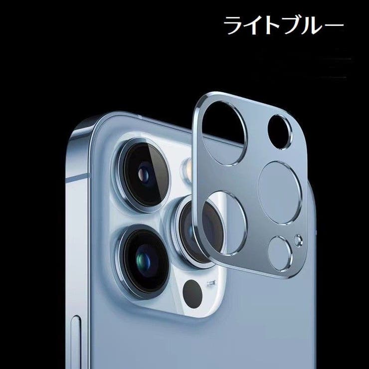 iPhoneカメラカバー スマホレンズ 保護カバー | PlusNao | 詳細画像18 