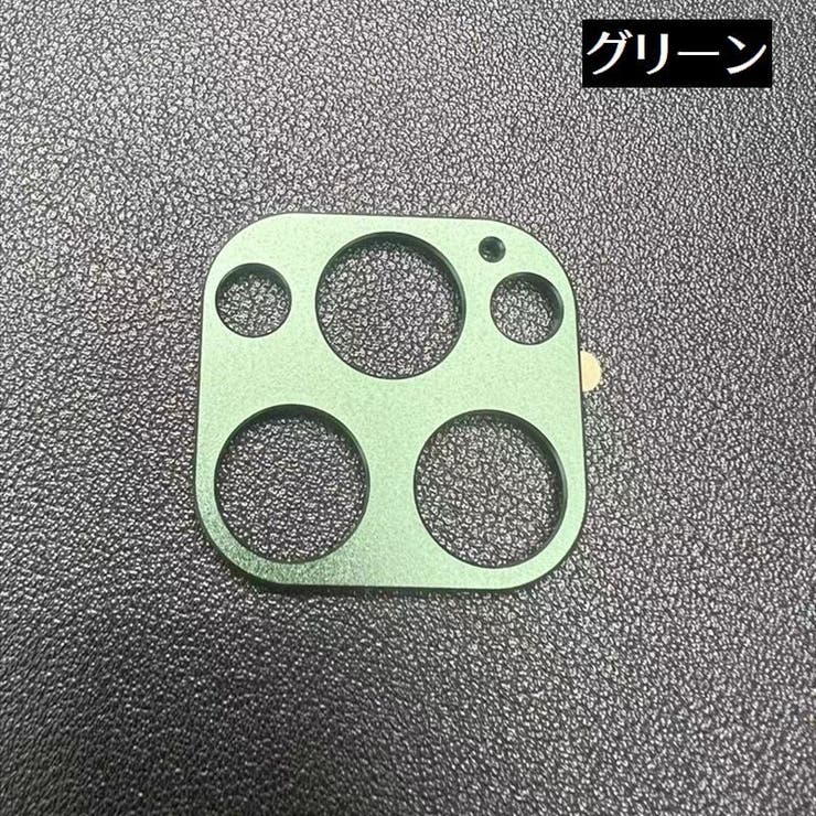iPhoneカメラカバー スマホレンズ 保護カバー | PlusNao | 詳細画像19 