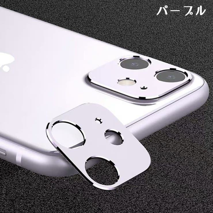 iPhoneカメラカバー スマホレンズ 保護カバー | PlusNao | 詳細画像20 