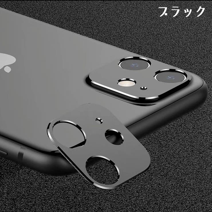 iPhoneカメラカバー スマホレンズ 保護カバー | PlusNao | 詳細画像6 