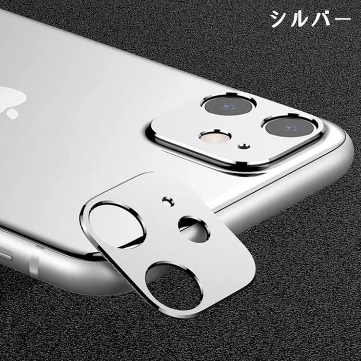 iPhoneカメラカバー スマホレンズ 保護カバー | PlusNao | 詳細画像9 