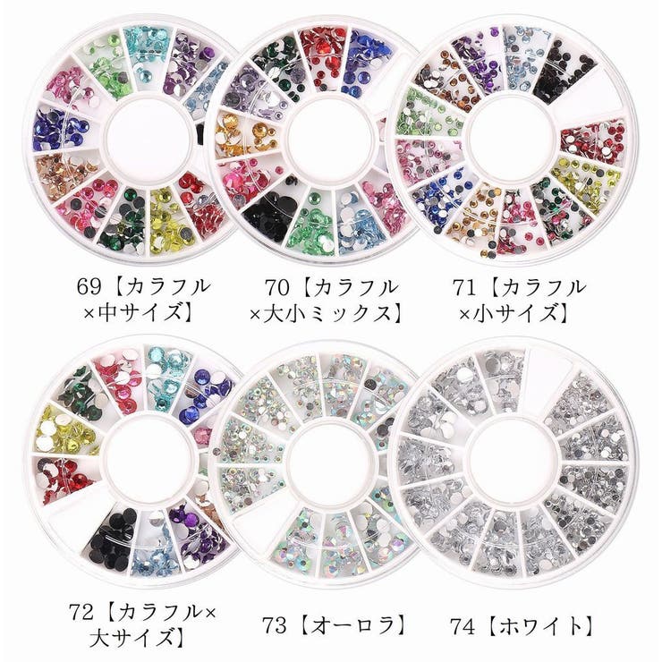 ネイルパーツ ネイルアート用品 キラキラ | PlusNao | 詳細画像11 