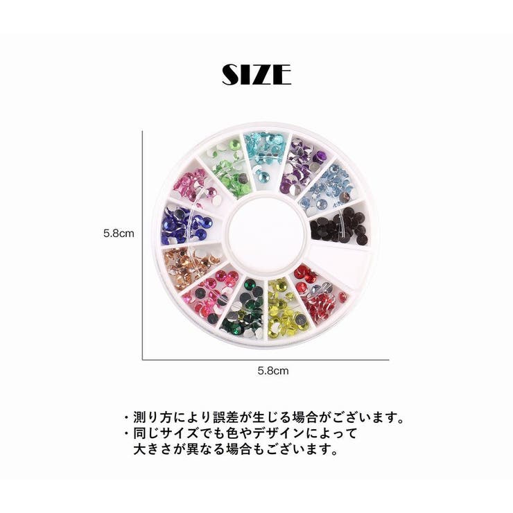 ネイルパーツ ネイルアート用品 キラキラ | PlusNao | 詳細画像12 