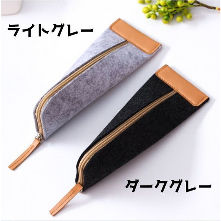 ペンケース 文房具 文具 | PlusNao | 詳細画像12 