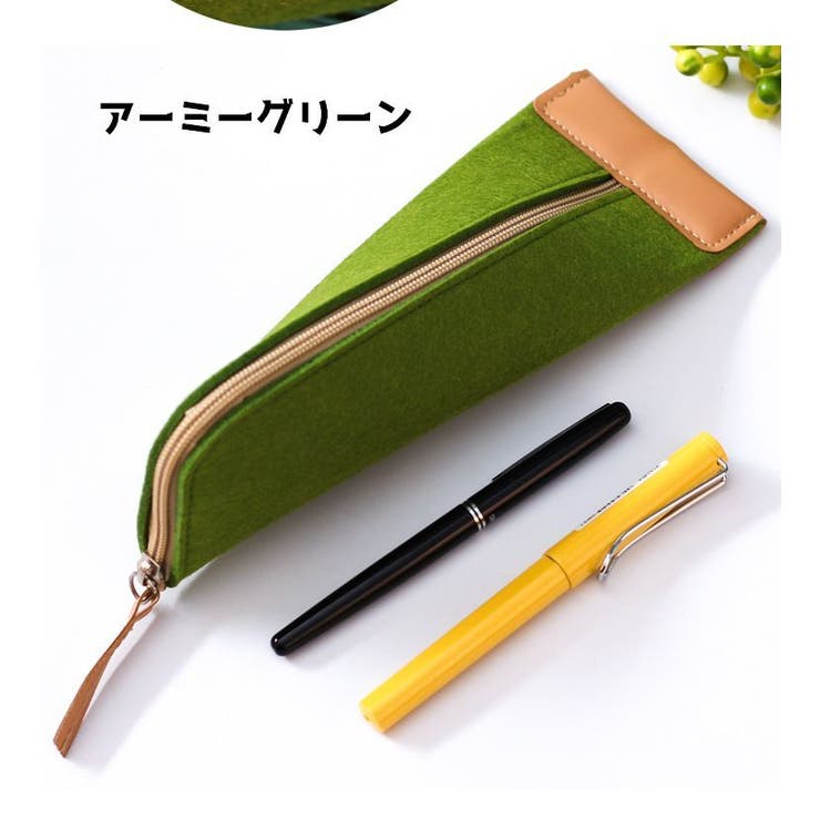 ペンケース 文房具 文具 | PlusNao | 詳細画像13 