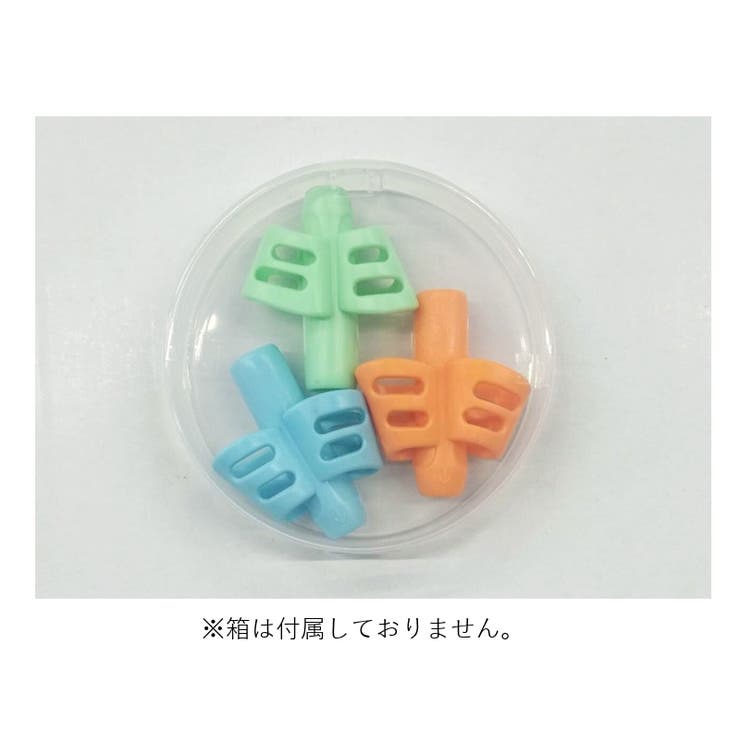 鉛筆グリップ 3個セット 持ち方 | PlusNao | 詳細画像5 