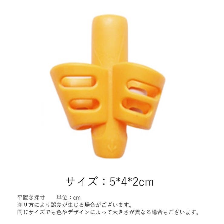 鉛筆グリップ 3個セット 持ち方 | PlusNao | 詳細画像6 