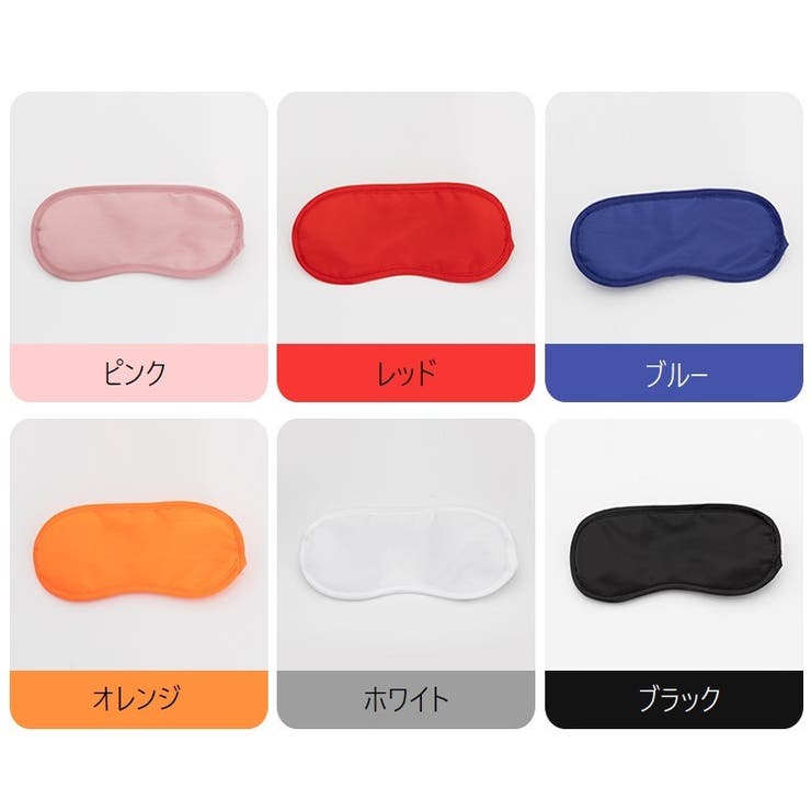 アイマスク 遮光 睡眠 | PlusNao | 詳細画像13 