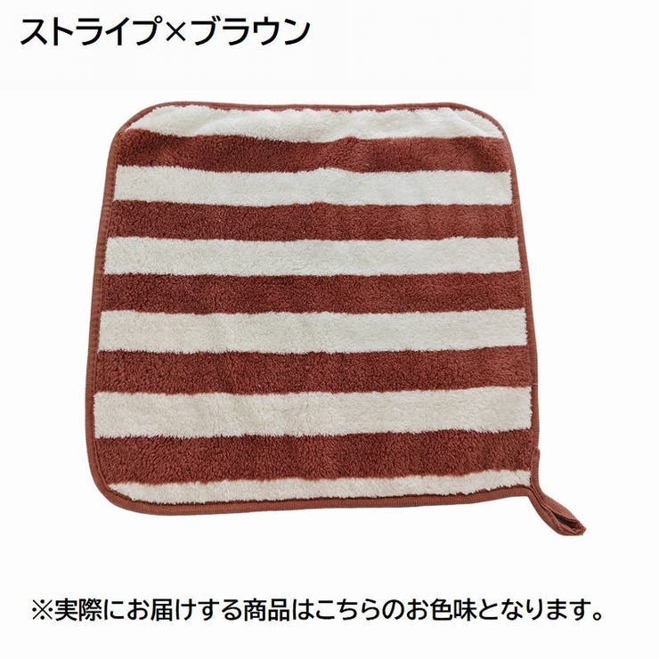 ループ付きタオル ハンドタオル フェイスタオル | PlusNao | 詳細画像9 