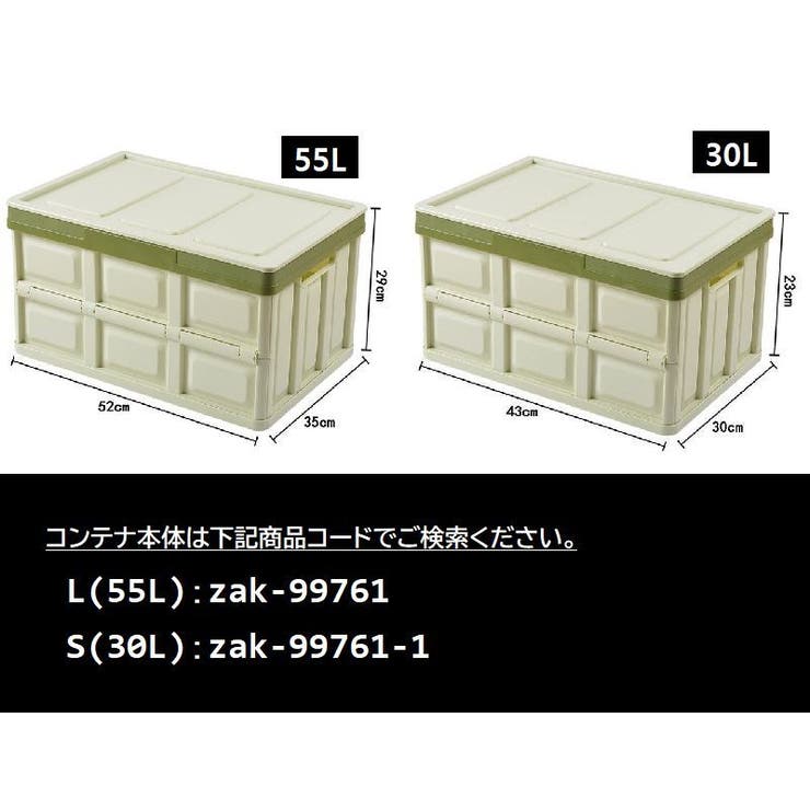 防水袋 コンテナ用 ウォータープルーフ | PlusNao | 詳細画像5 