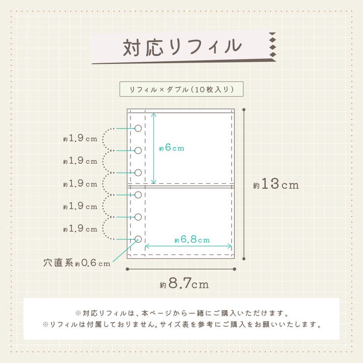 シール帳 バインダー 単品 | PlusNao | 詳細画像14 
