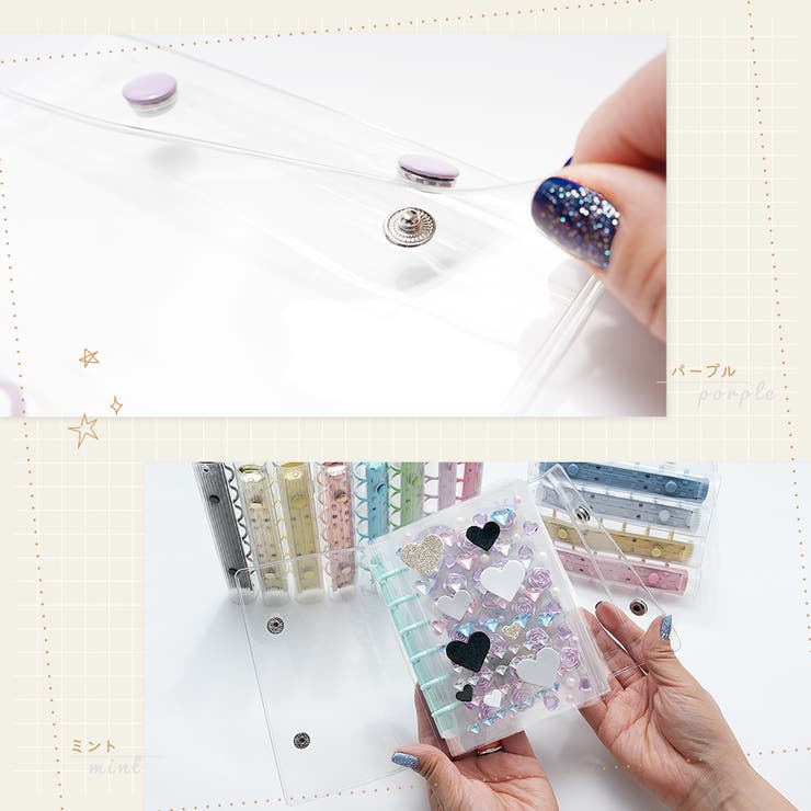 シール帳 バインダー 単品 | PlusNao | 詳細画像16 
