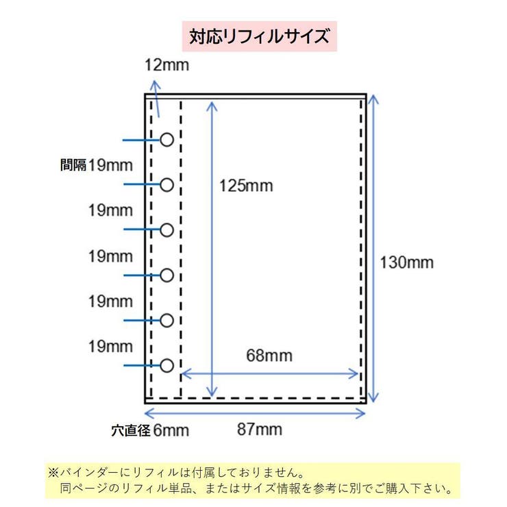 シール帳 バインダー 単品 | PlusNao | 詳細画像20 