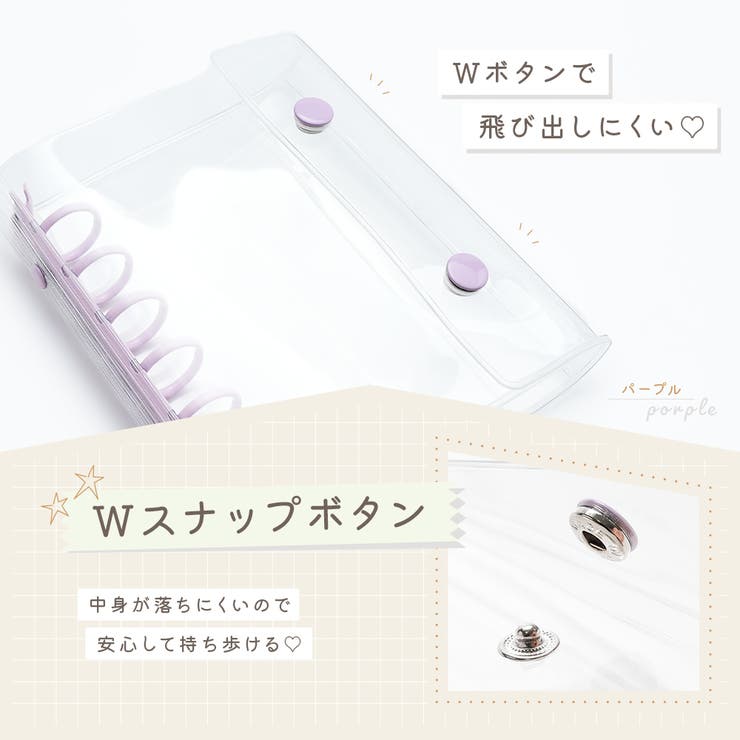 シール帳 バインダー 単品 | PlusNao | 詳細画像5 