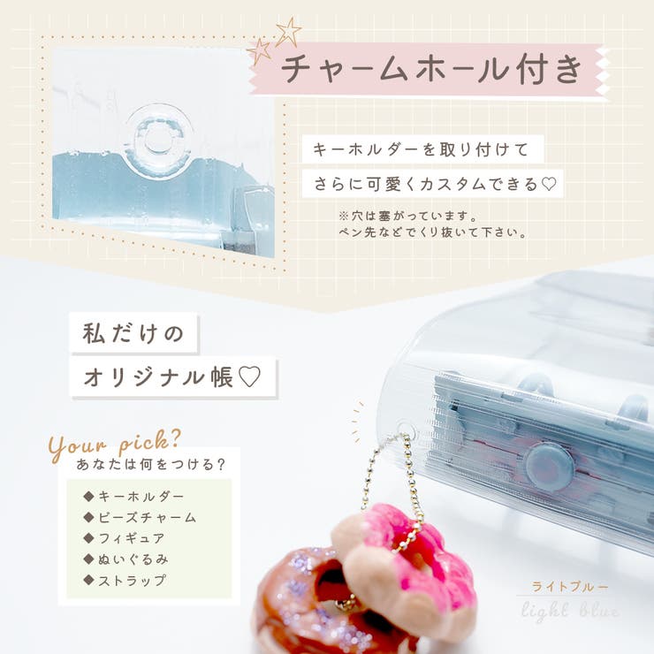 シール帳 バインダー 単品 | PlusNao | 詳細画像6 