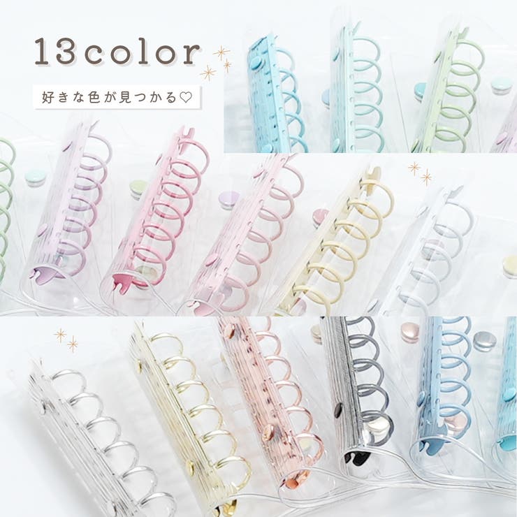 シール帳 バインダー 単品 | PlusNao | 詳細画像7 