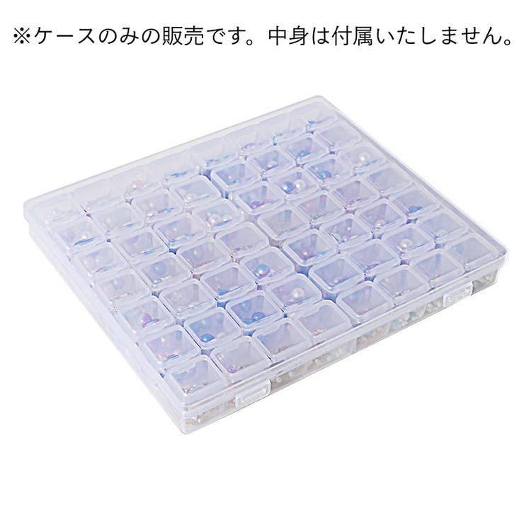 収納ケース 56マス 小分け | PlusNao | 詳細画像2 