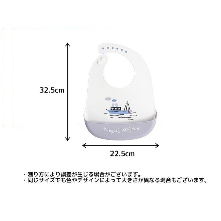 お食事エプロン 2枚セット ベビー | PlusNao | 詳細画像18 