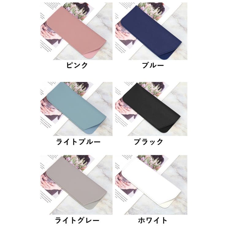 眼鏡ケース メガネケース サングラスケース | PlusNao | 詳細画像17 